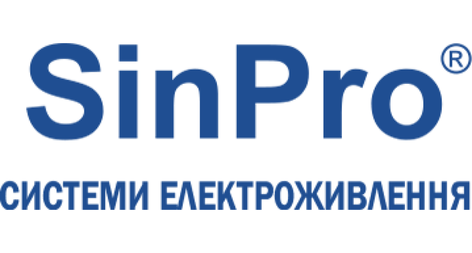 Політика конфіденційності SinPro